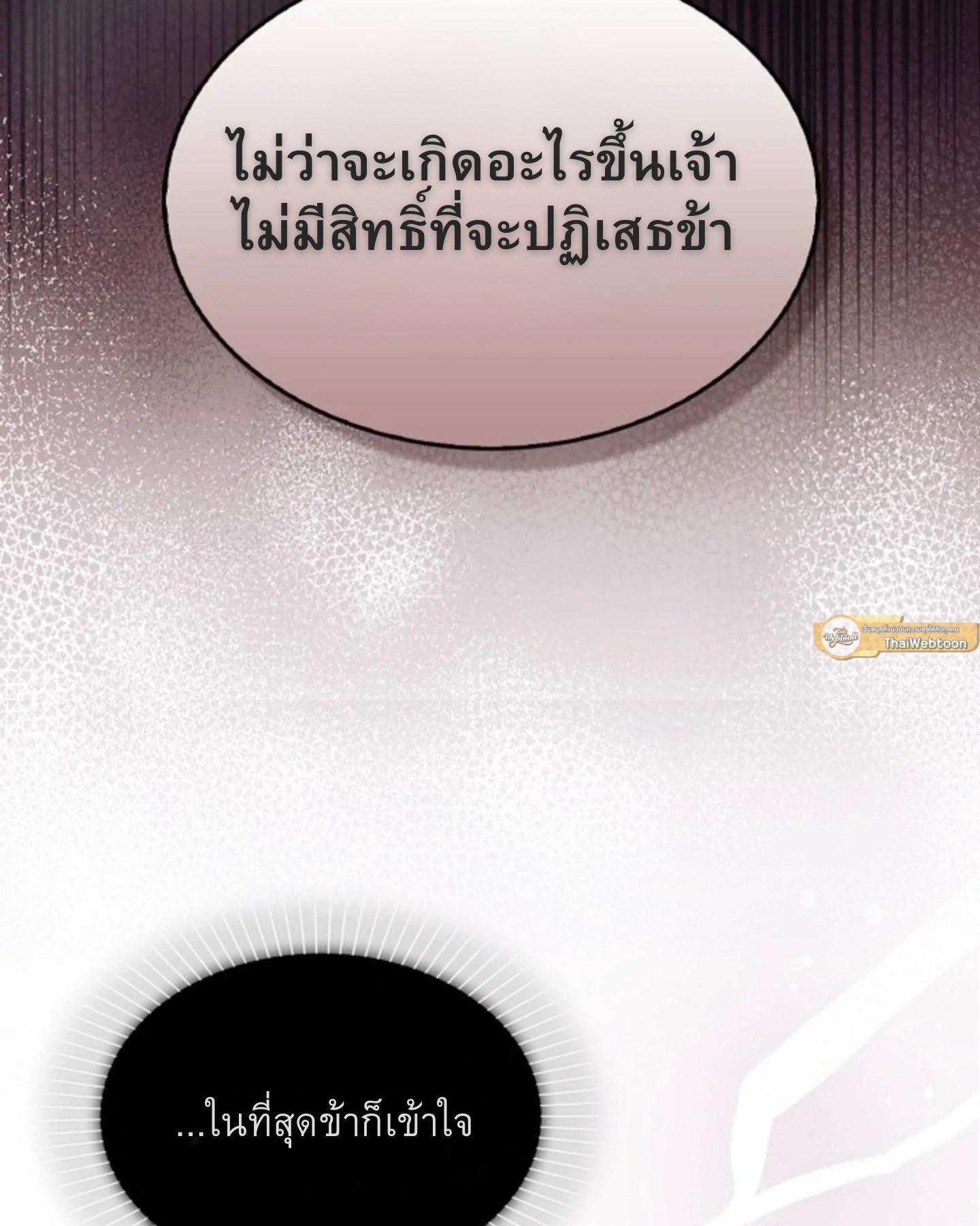 หน้า 139