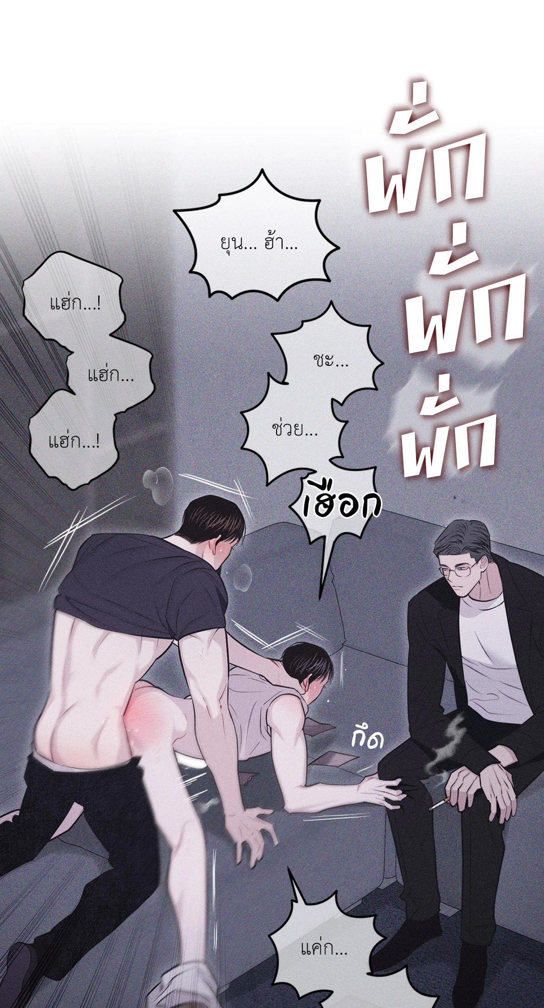 หน้า 84