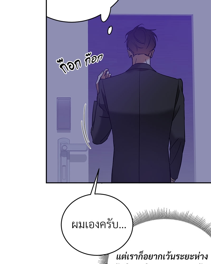 หน้า 76
