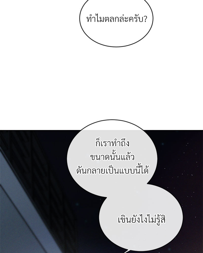 หน้า 80