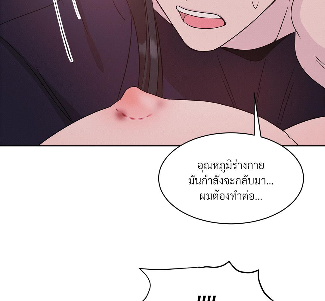หน้า 79