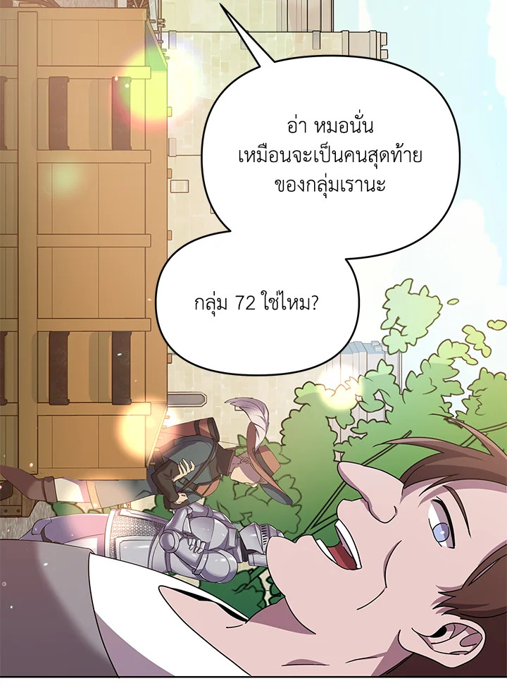 หน้า 71