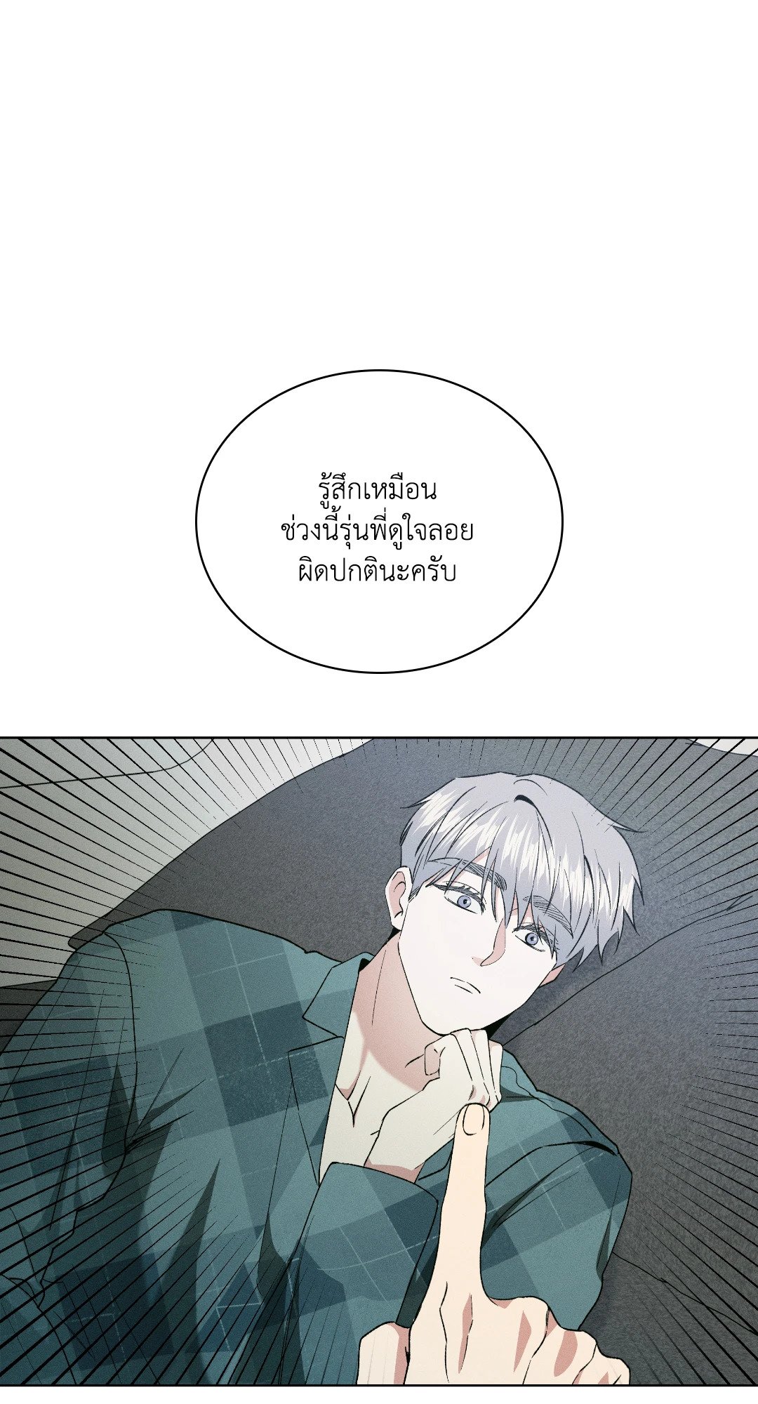 หน้า 66