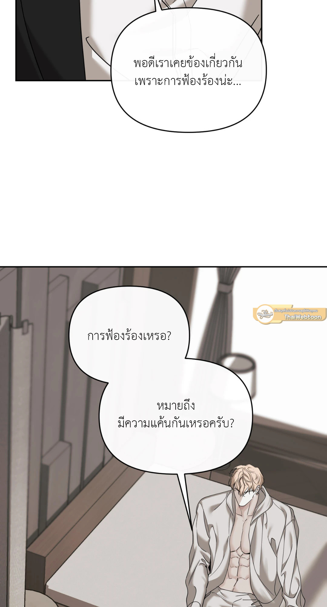หน้า 47