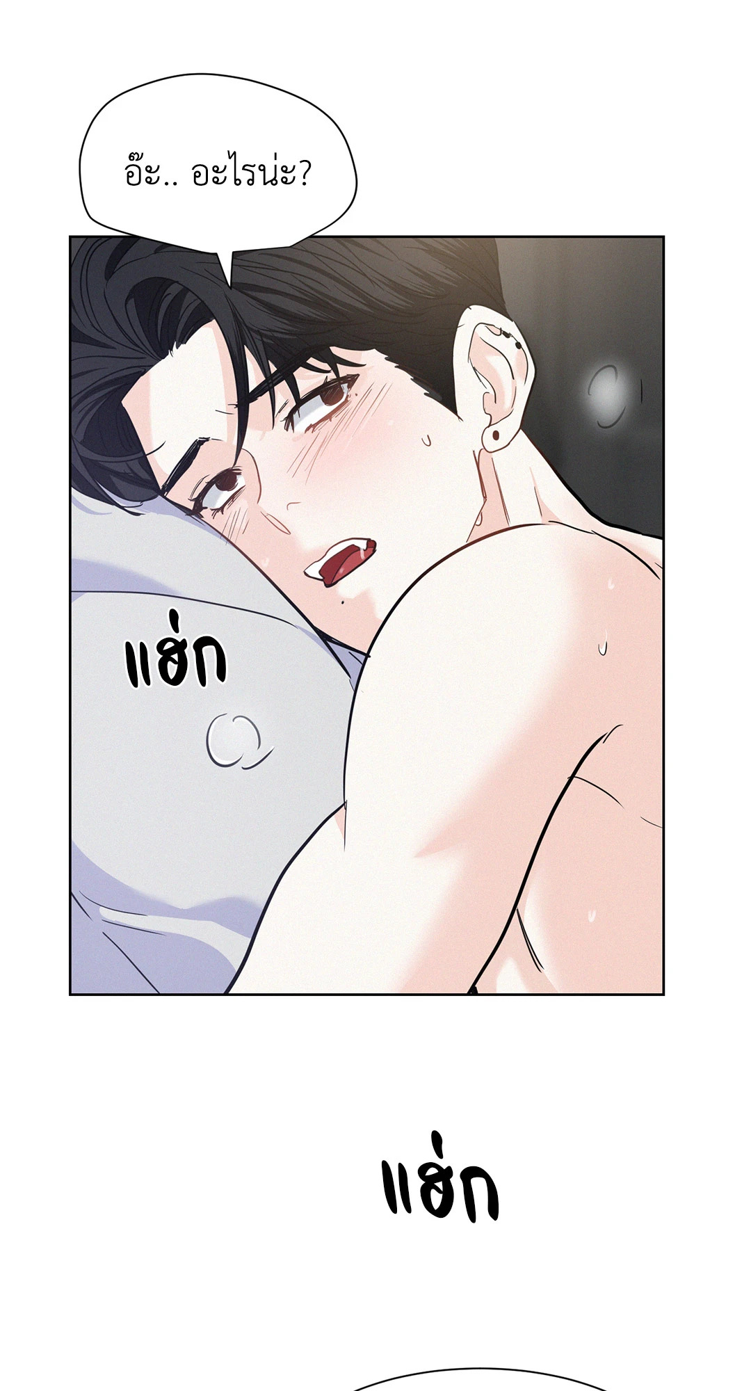 หน้า 50