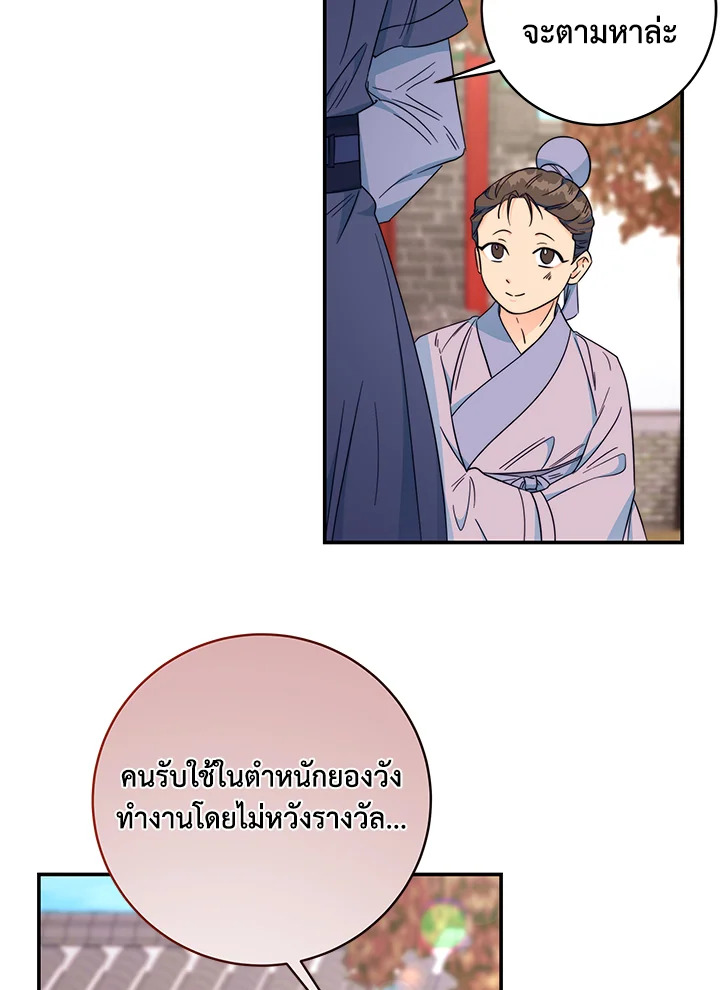 หน้า 71