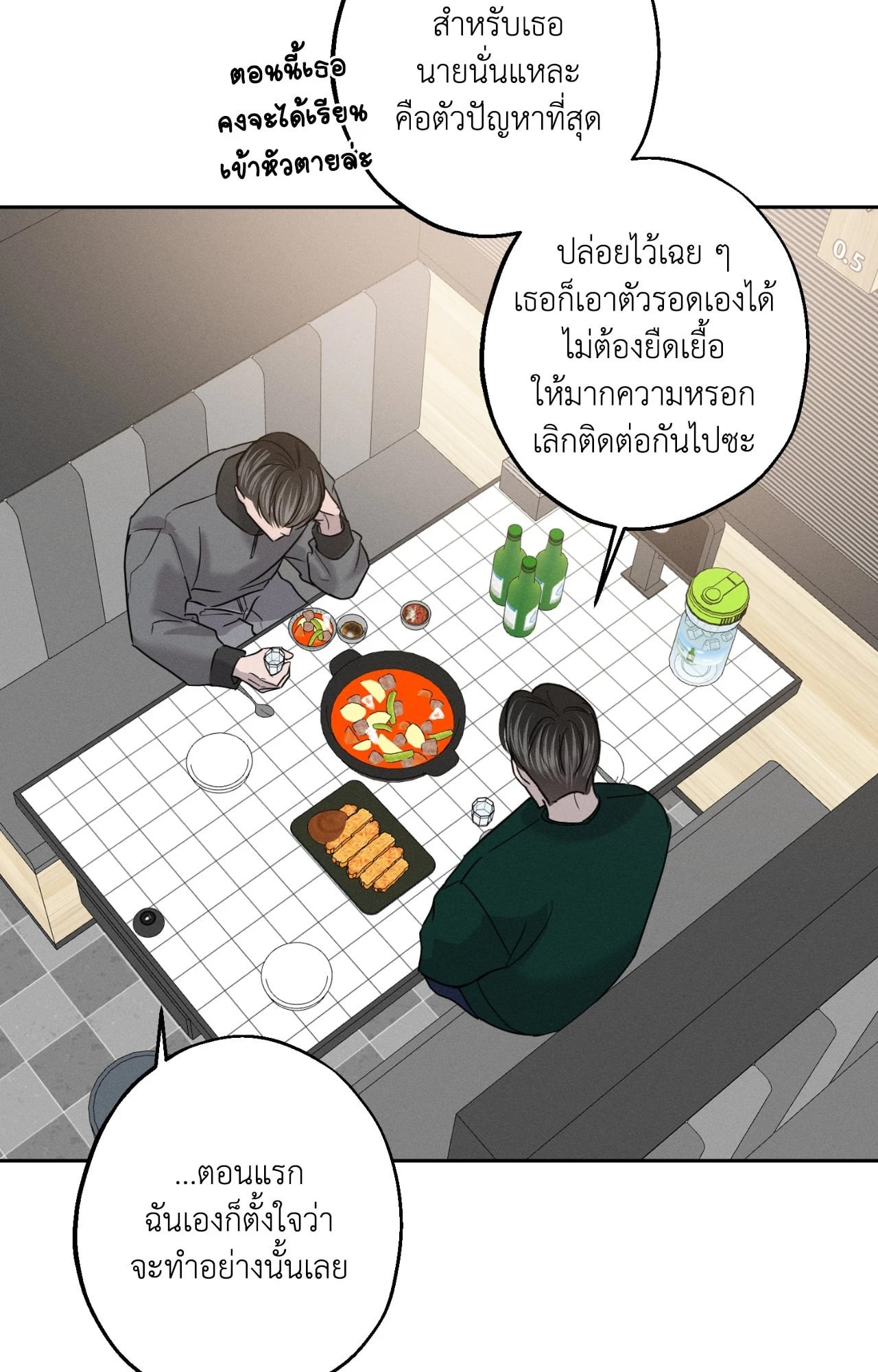 หน้า 52