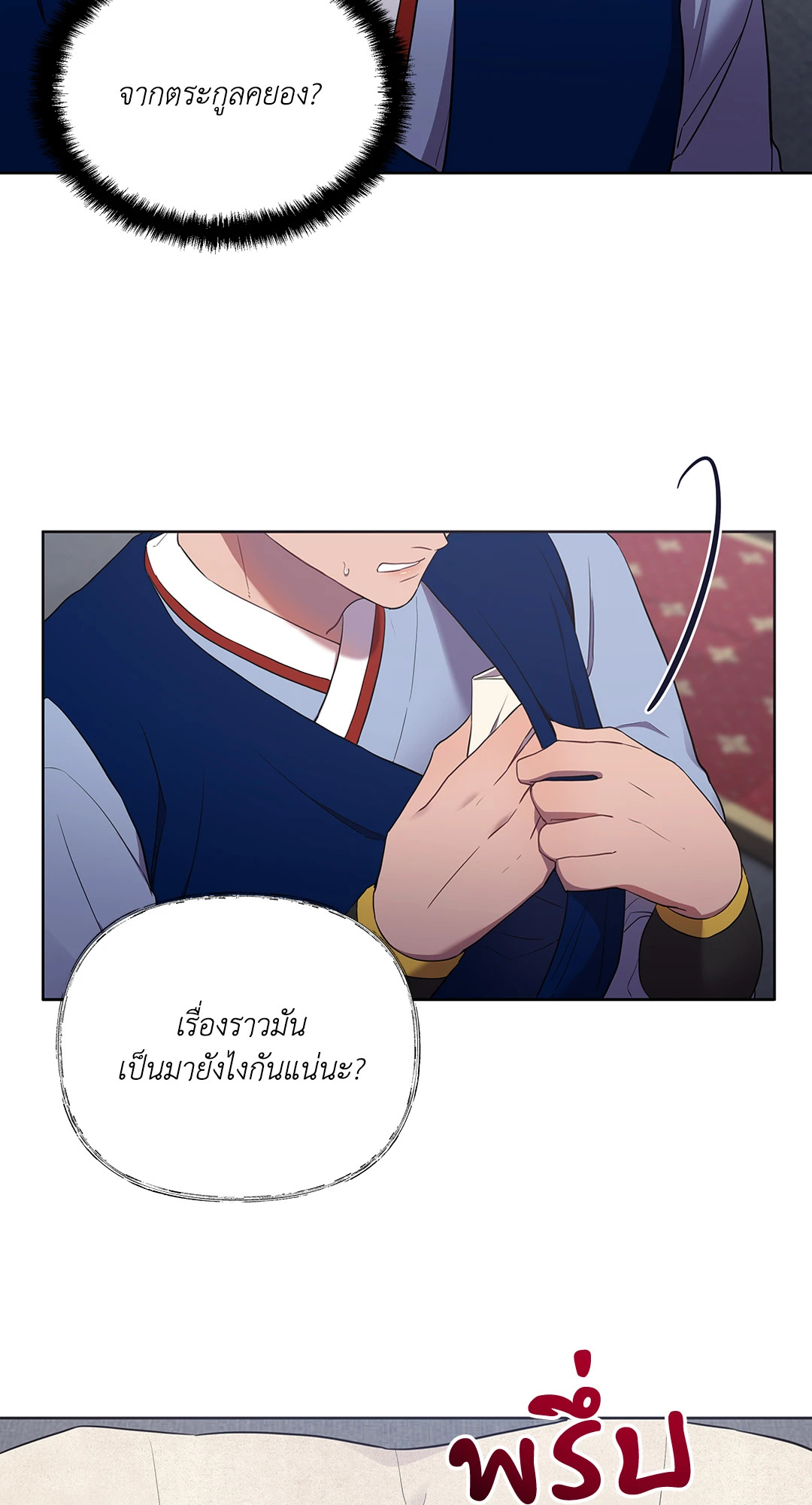 หน้า 32