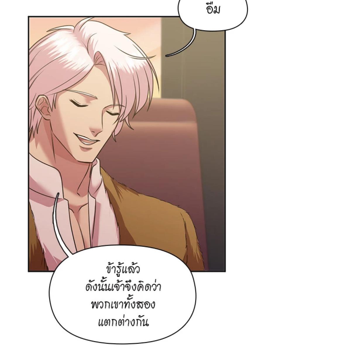 หน้า 79