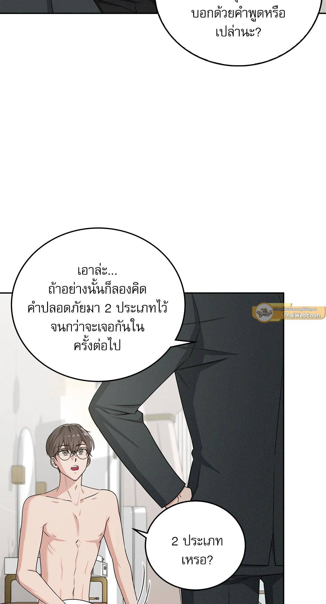 หน้า 64
