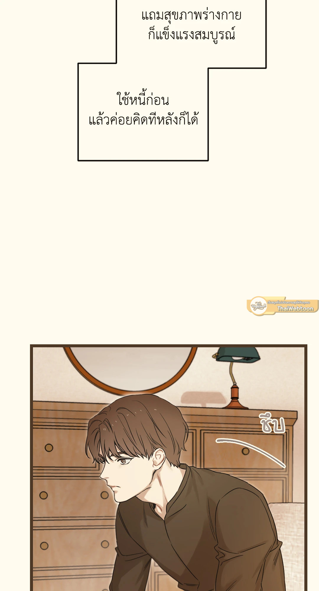 หน้า 105