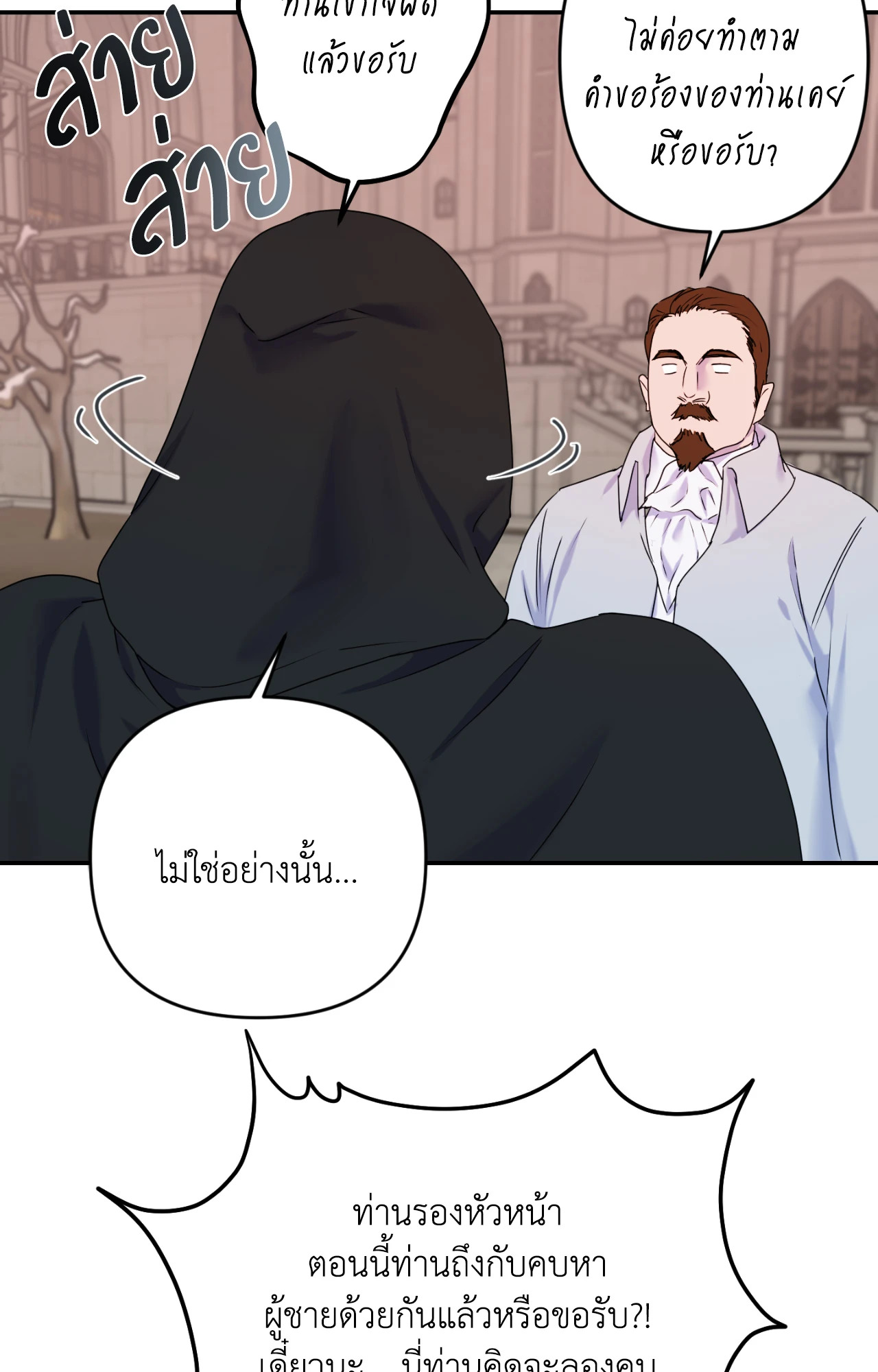หน้า 81