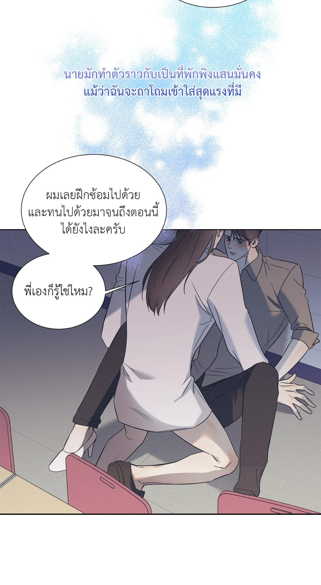 หน้า 32