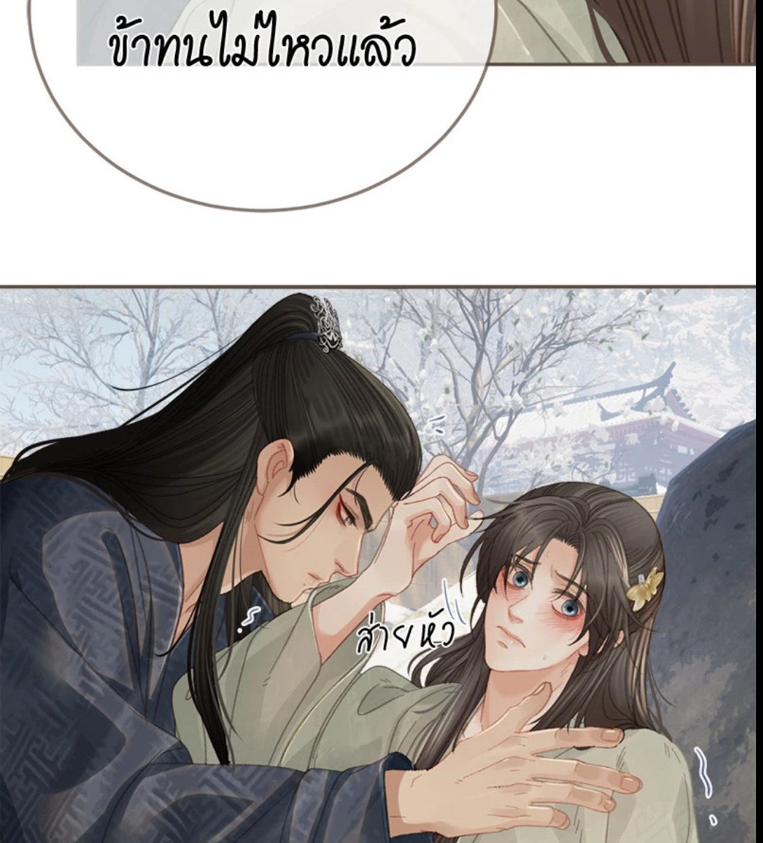 หน้า 52