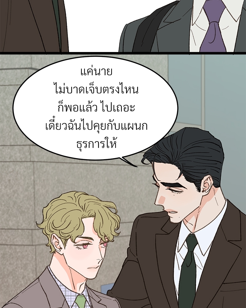 หน้า 108