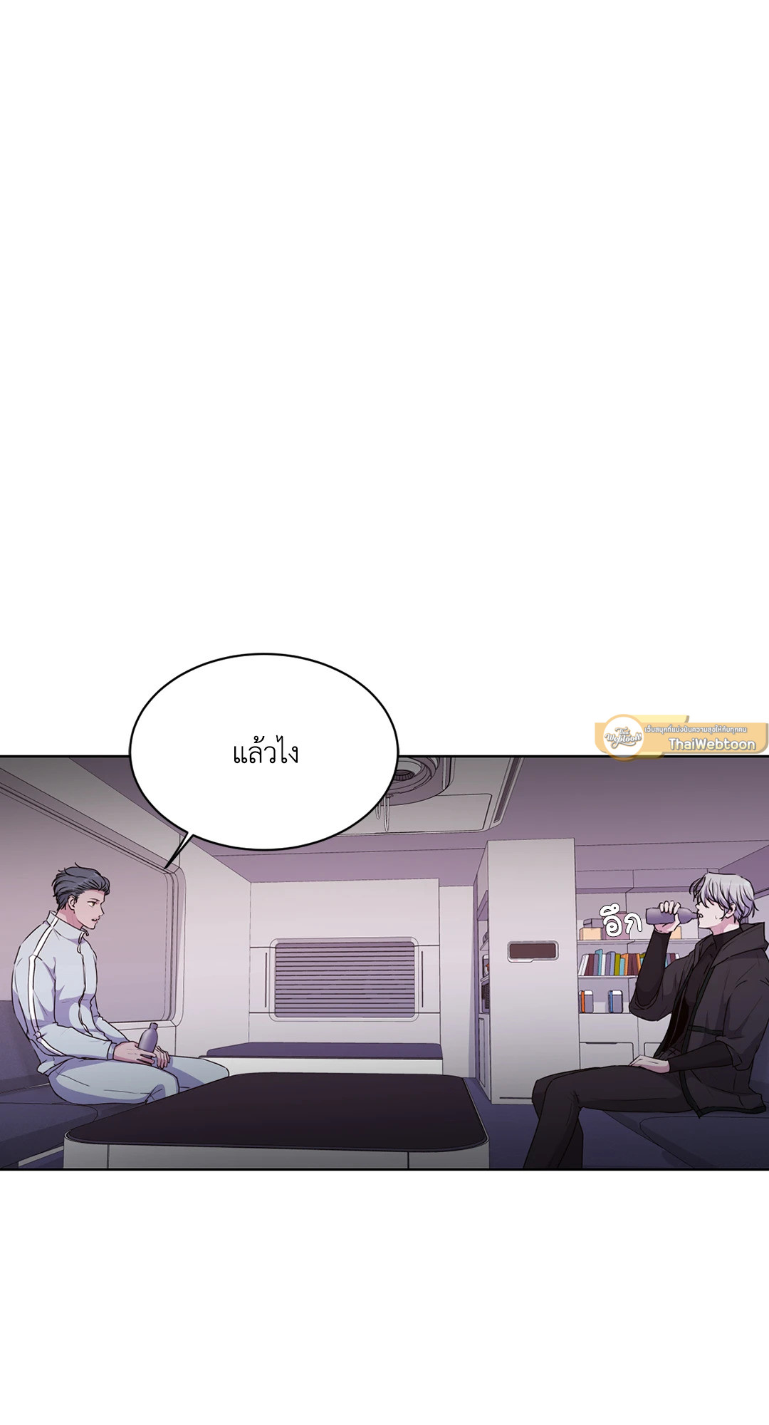 หน้า 54