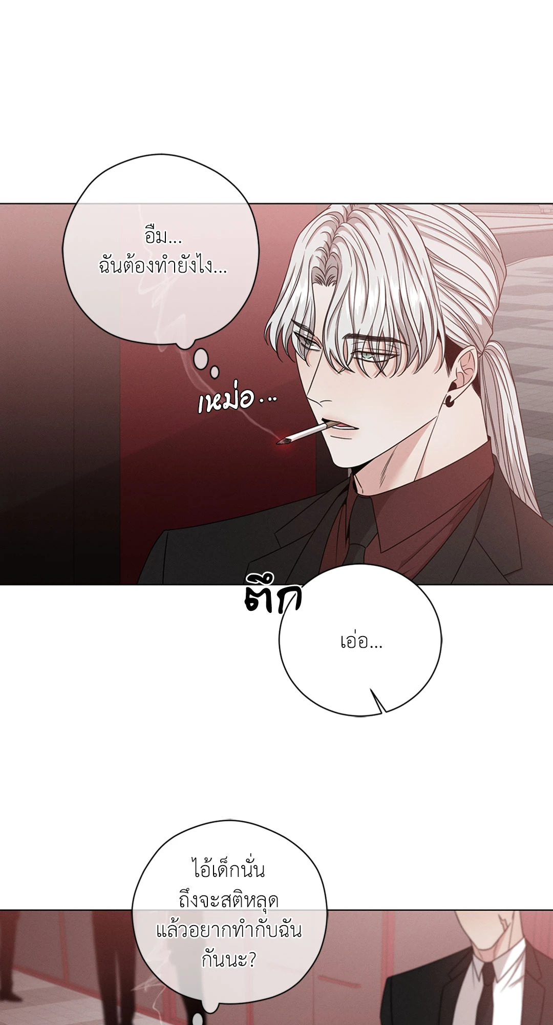 หน้า 56