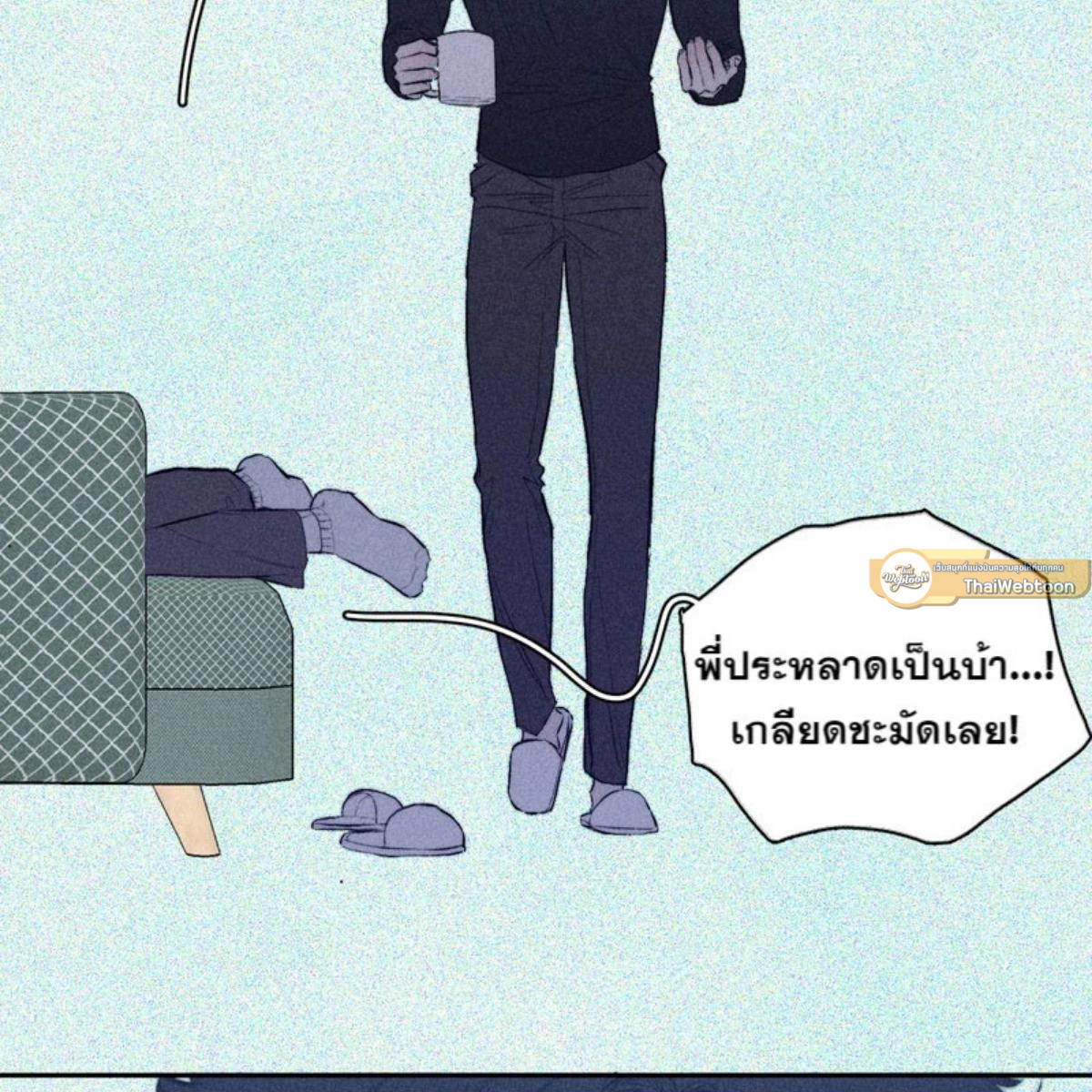 หน้า 28