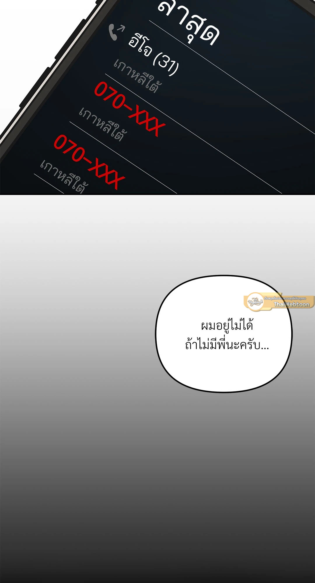 หน้า 55