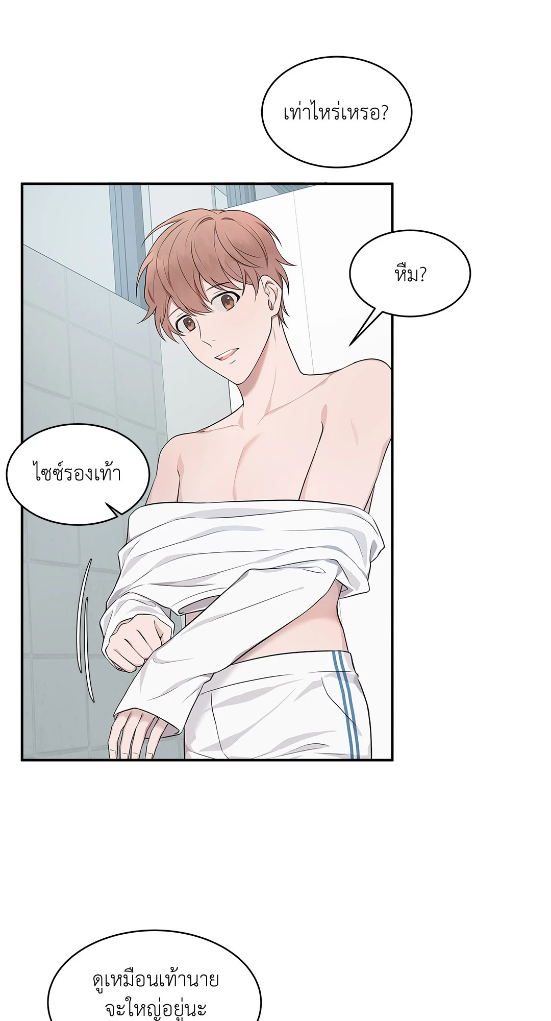 หน้า 24