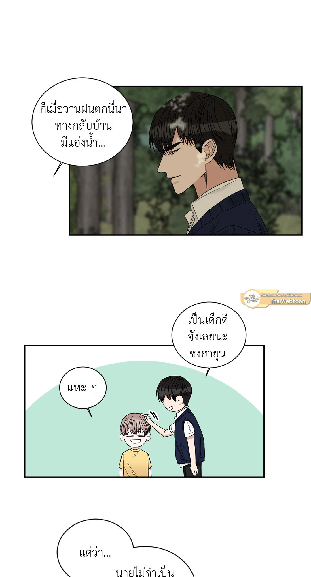หน้า 33