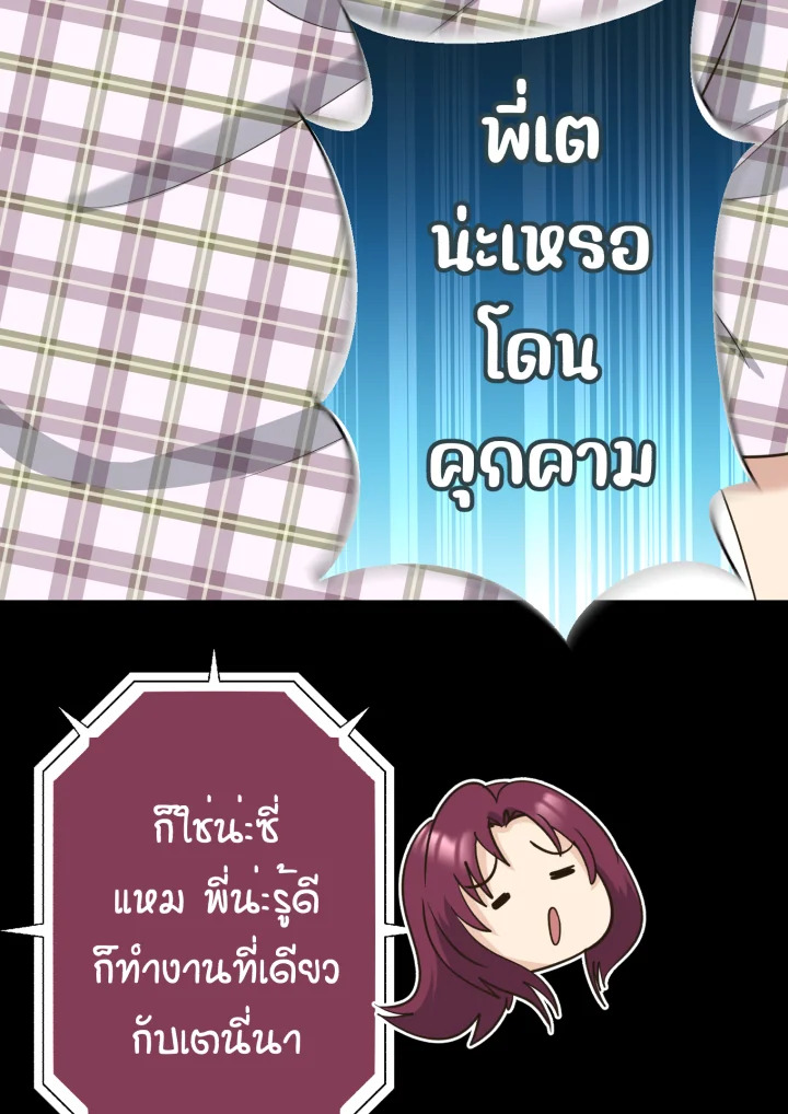 หน้า 89