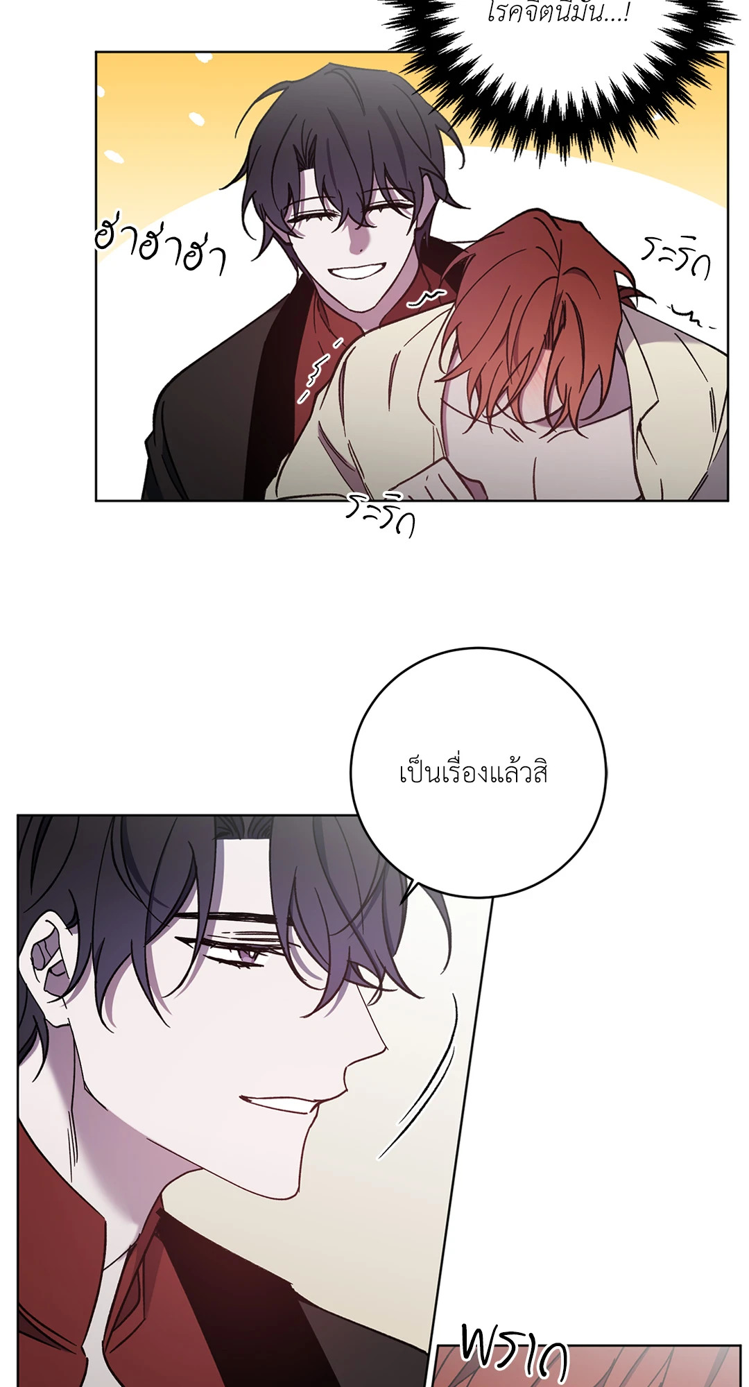 หน้า 21