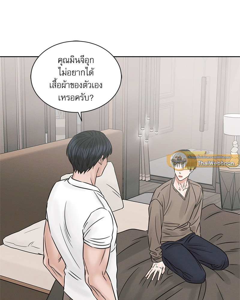 หน้า 57