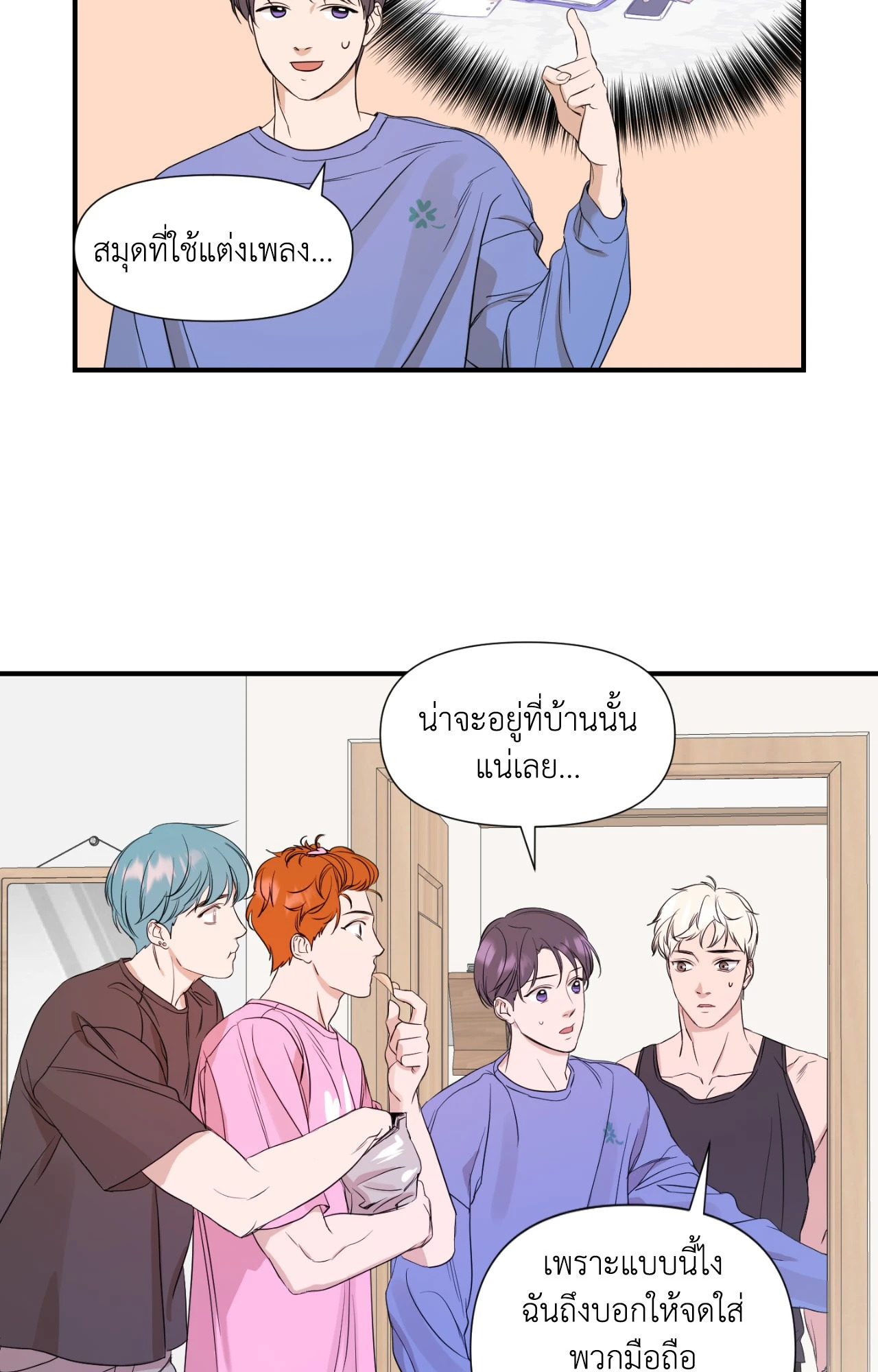 หน้า 4