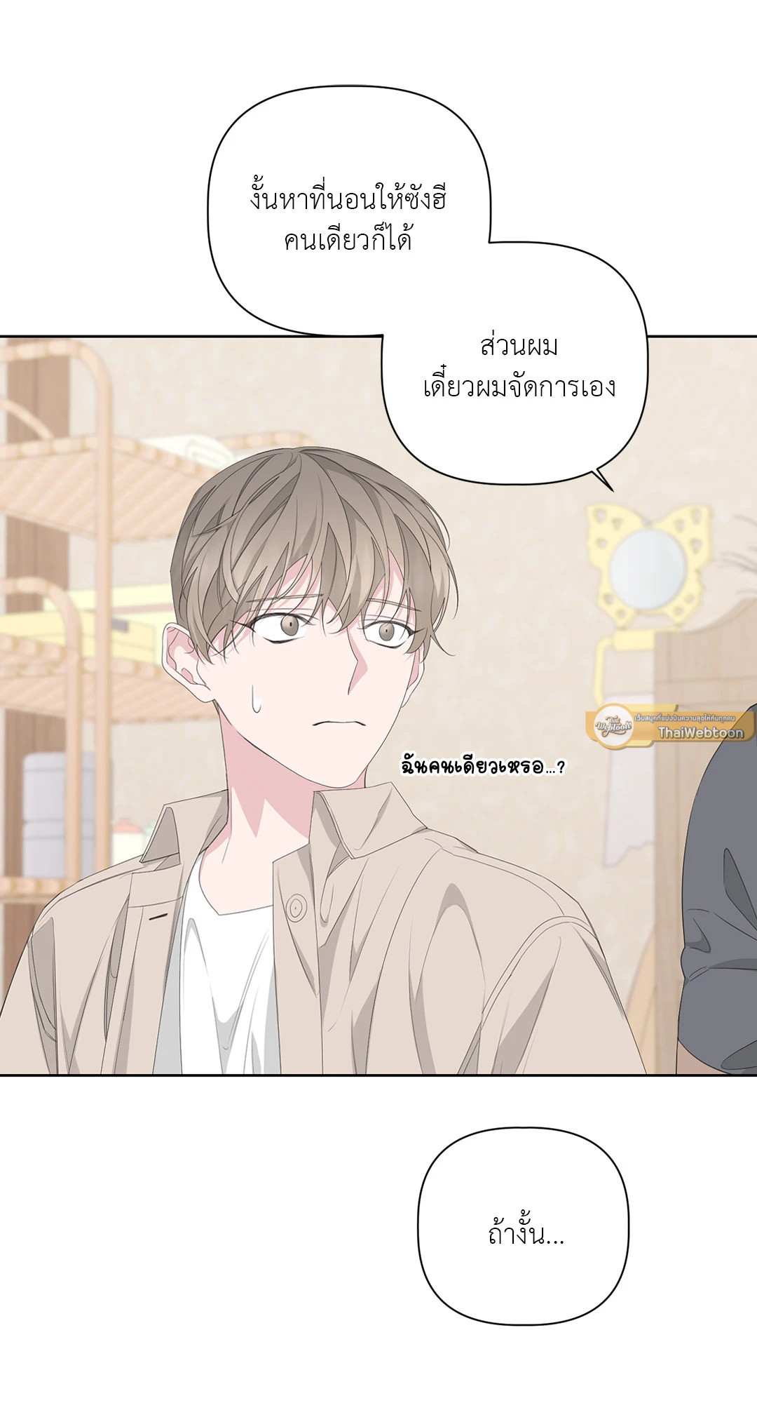 หน้า 33