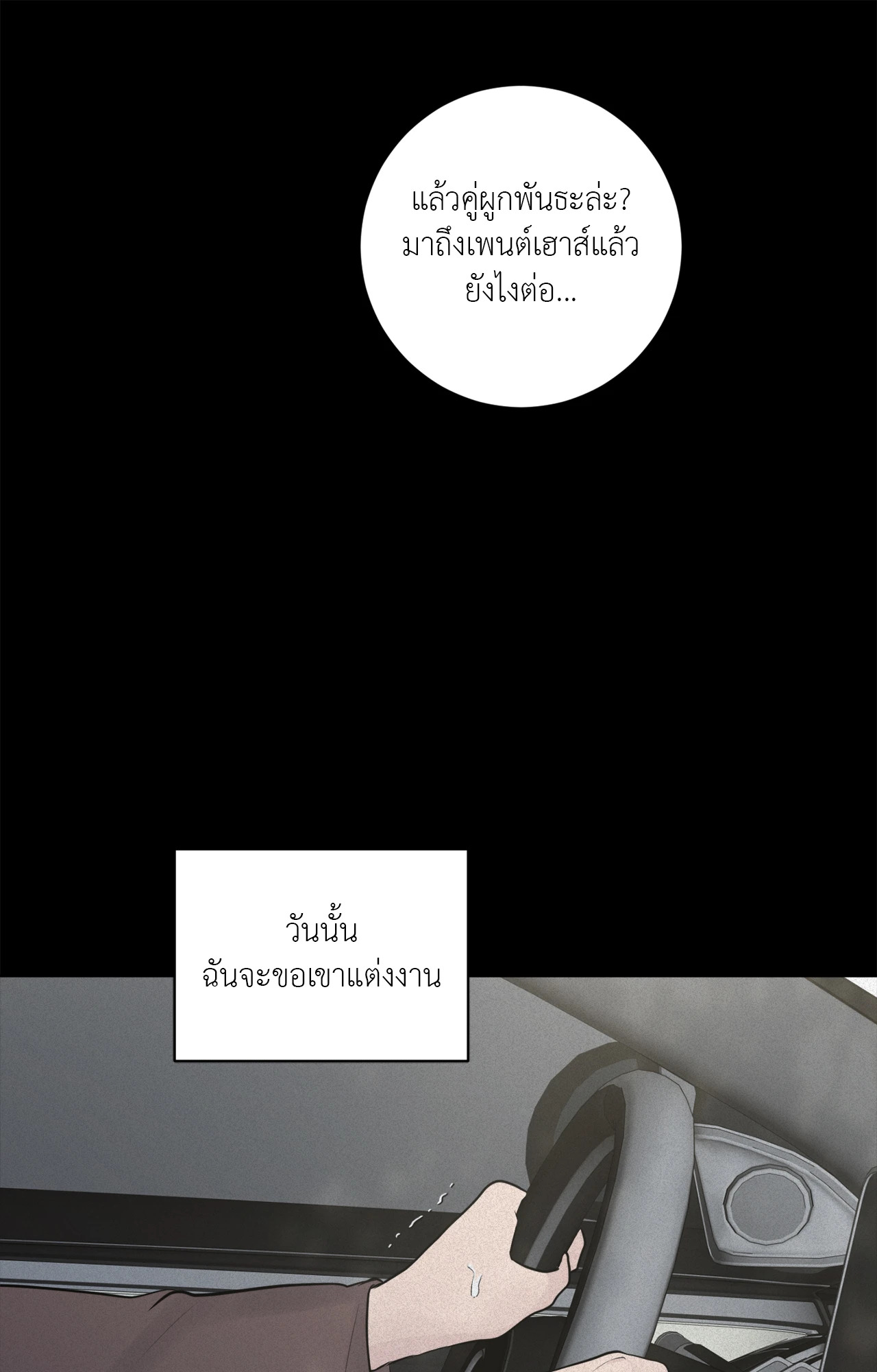 หน้า 84