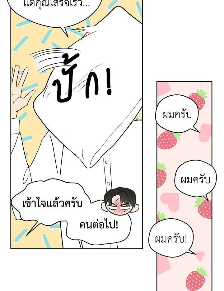 หน้า 63
