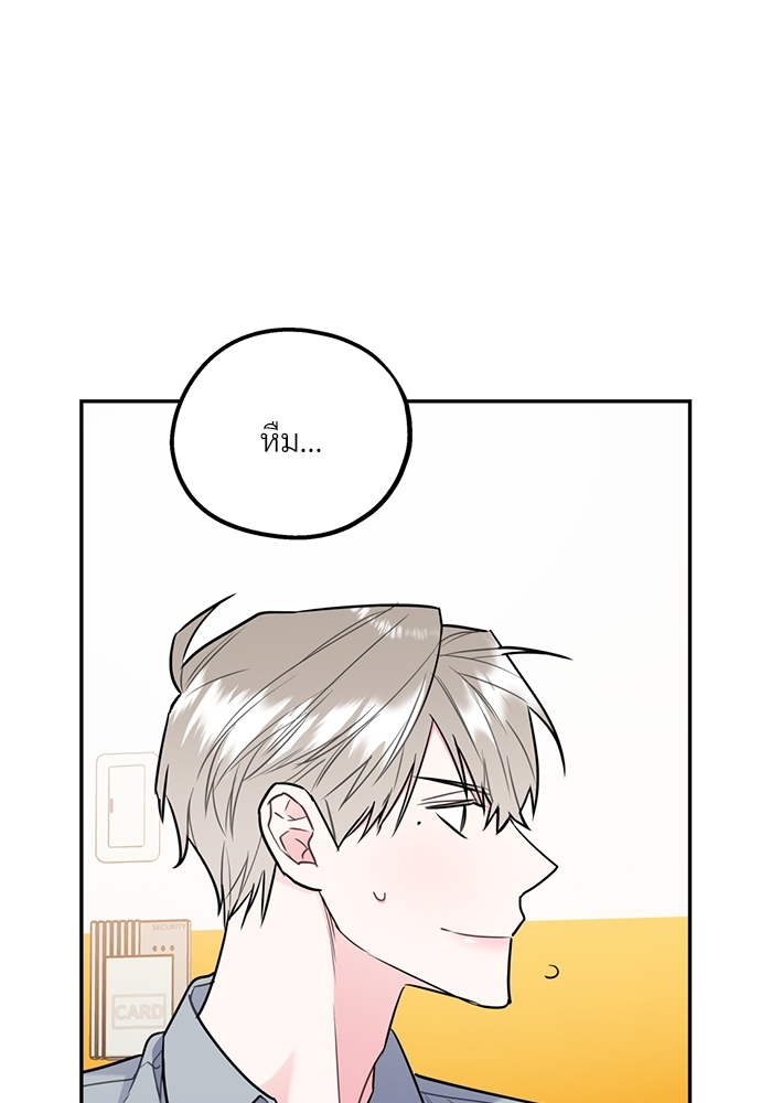 หน้า 82
