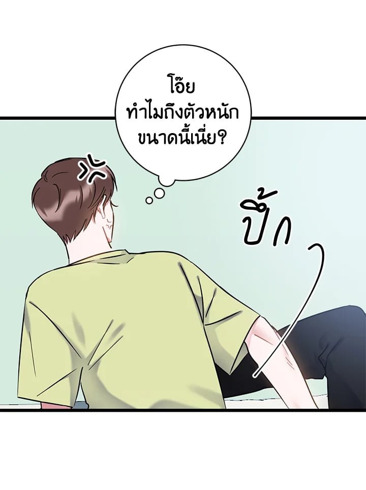 หน้า 29