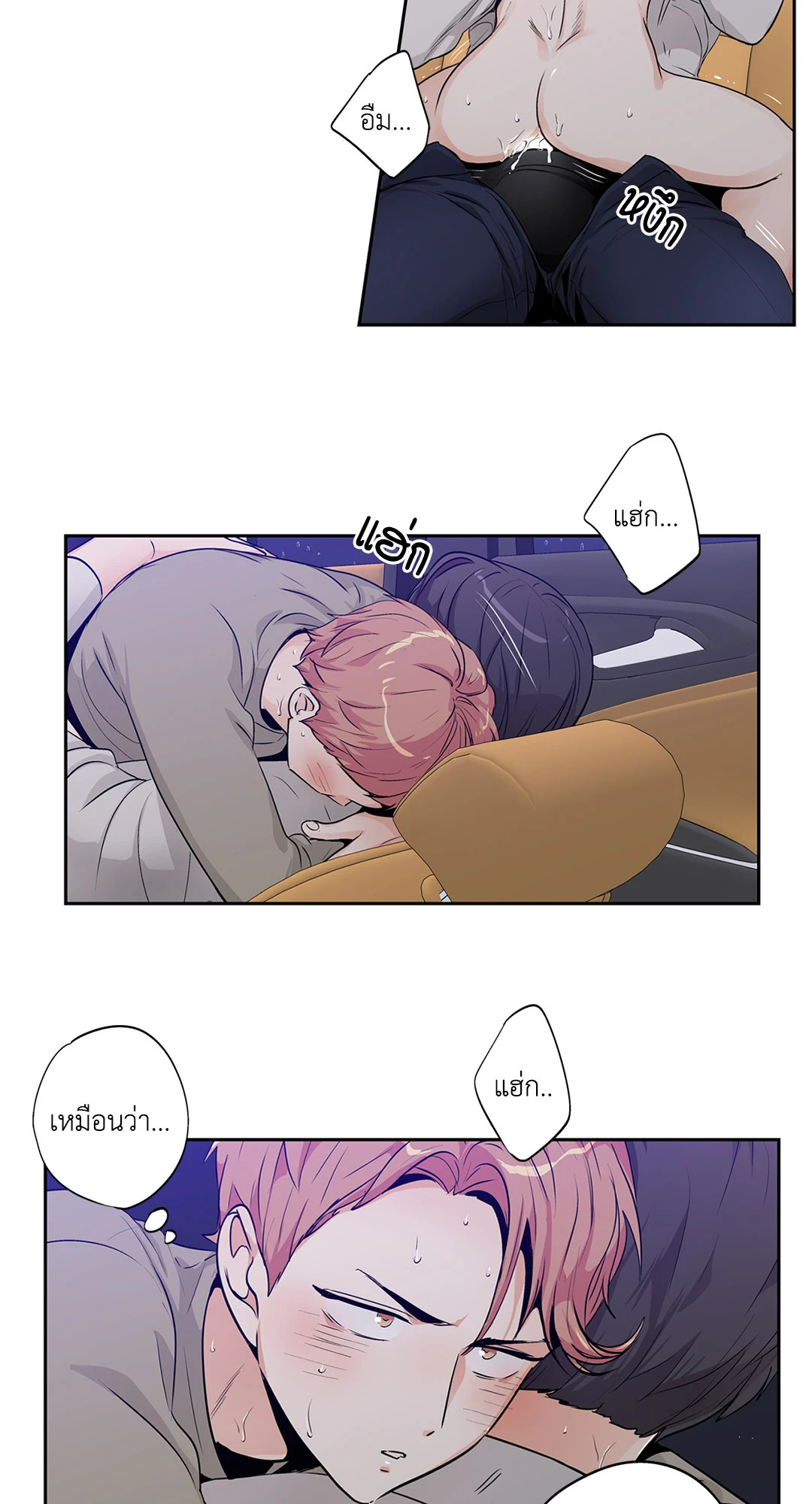 หน้า 48