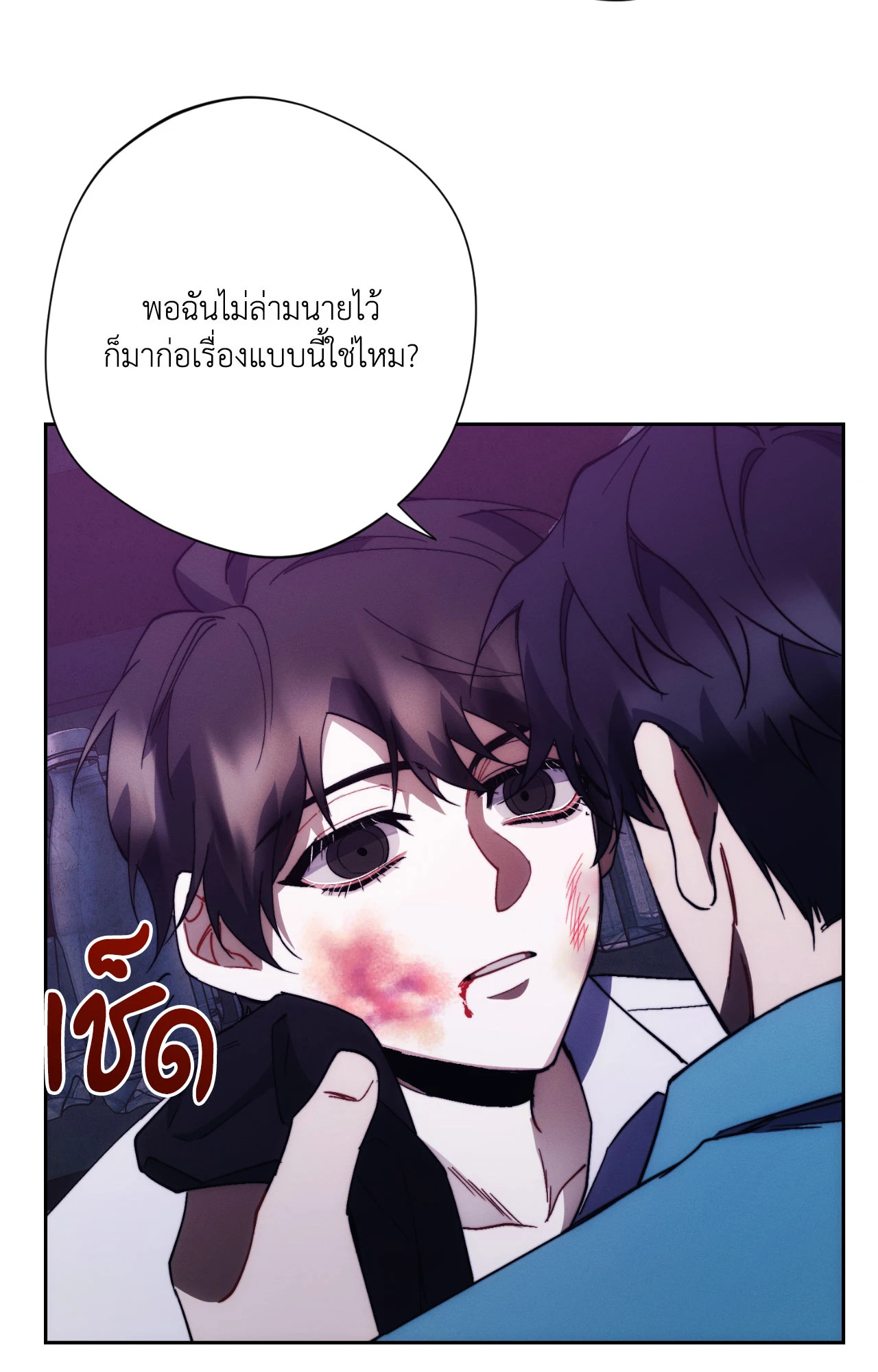 หน้า 74