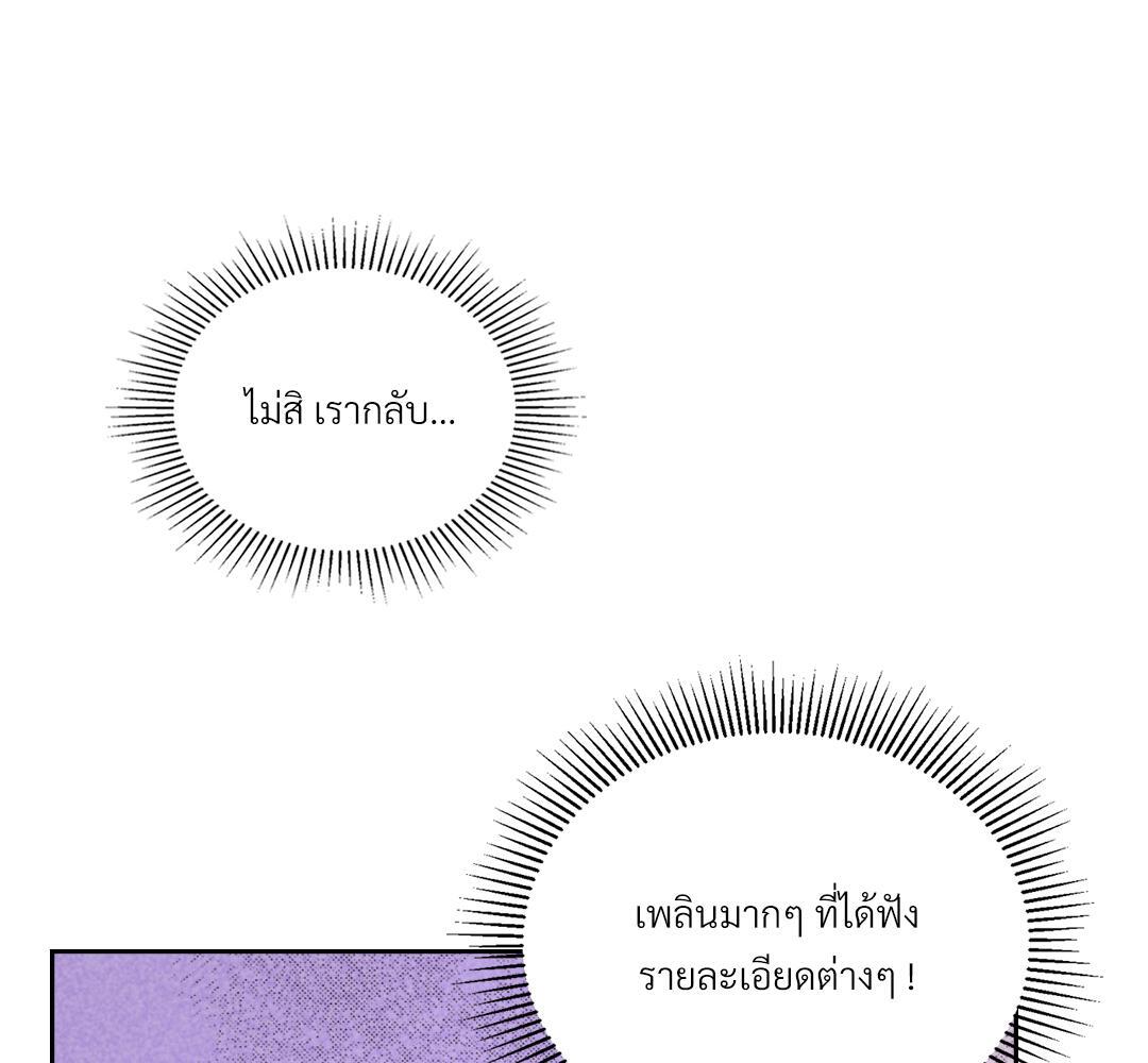 หน้า 102
