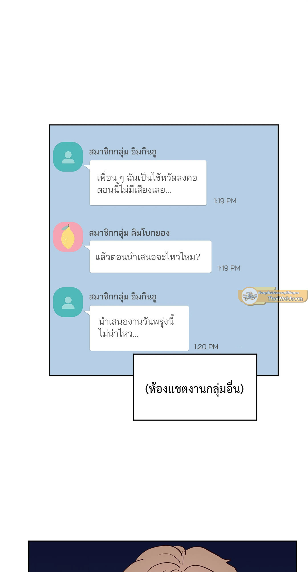 หน้า 17