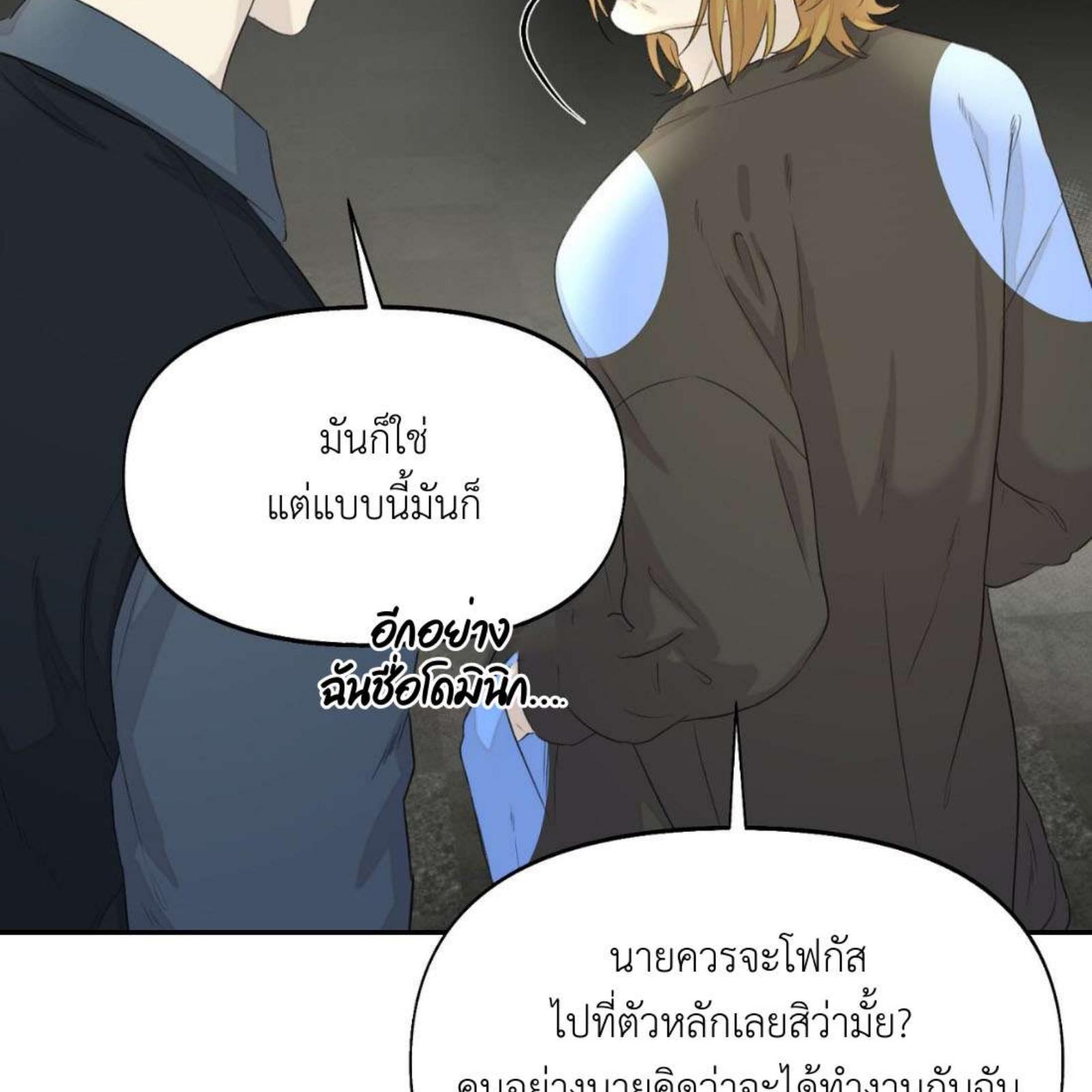 หน้า 73