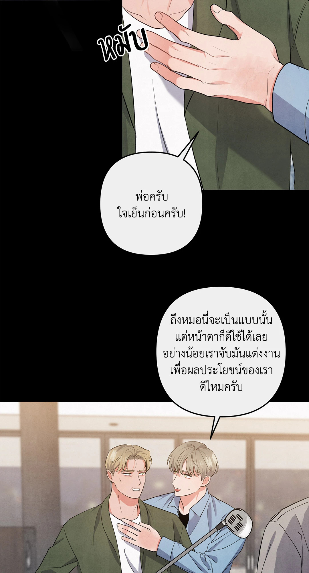 หน้า 29