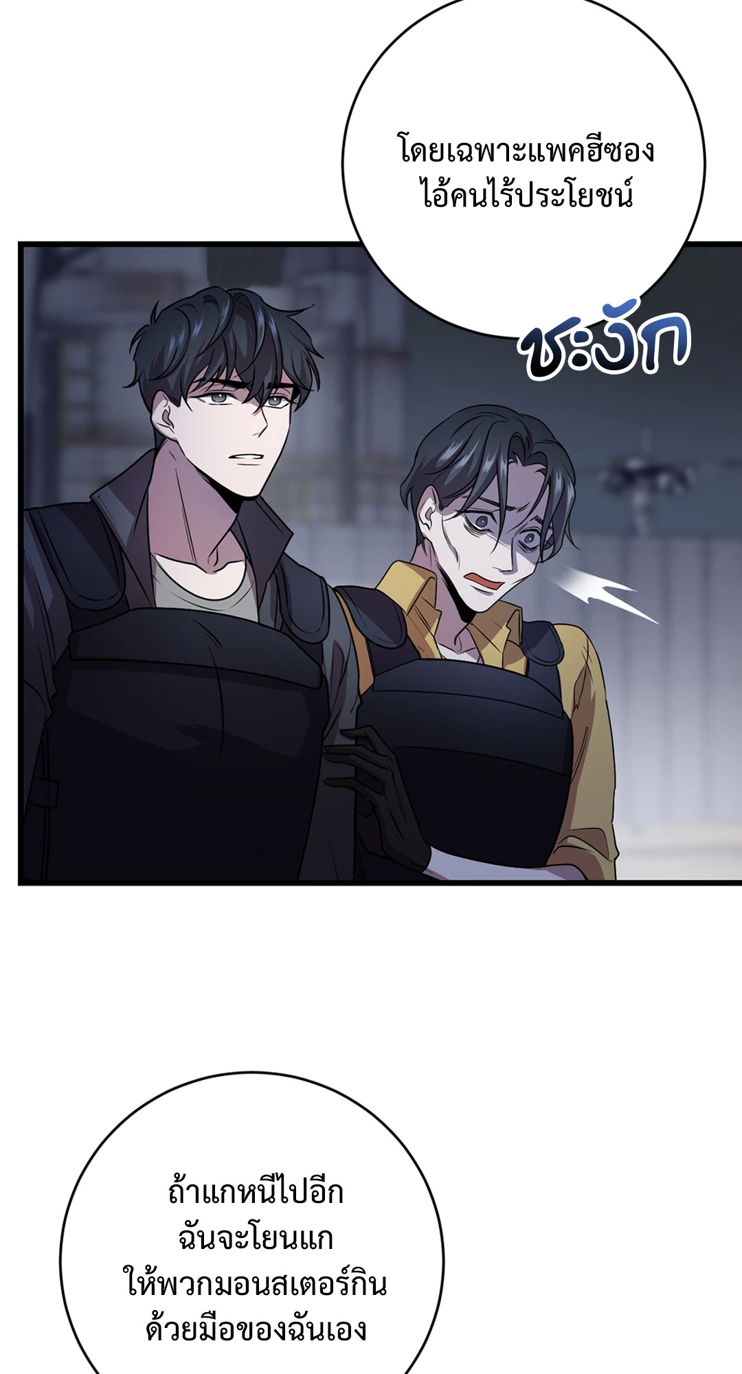 หน้า 68