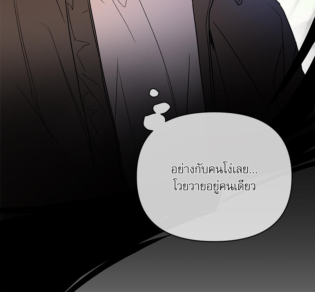หน้า 88