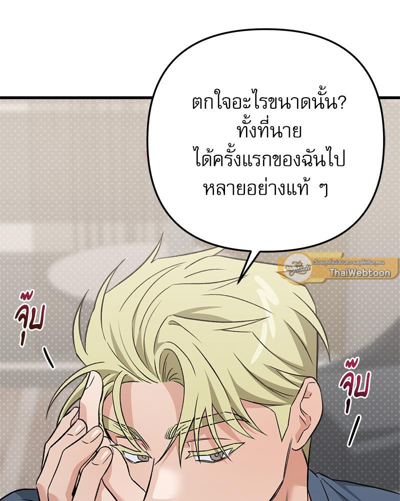 หน้า 75
