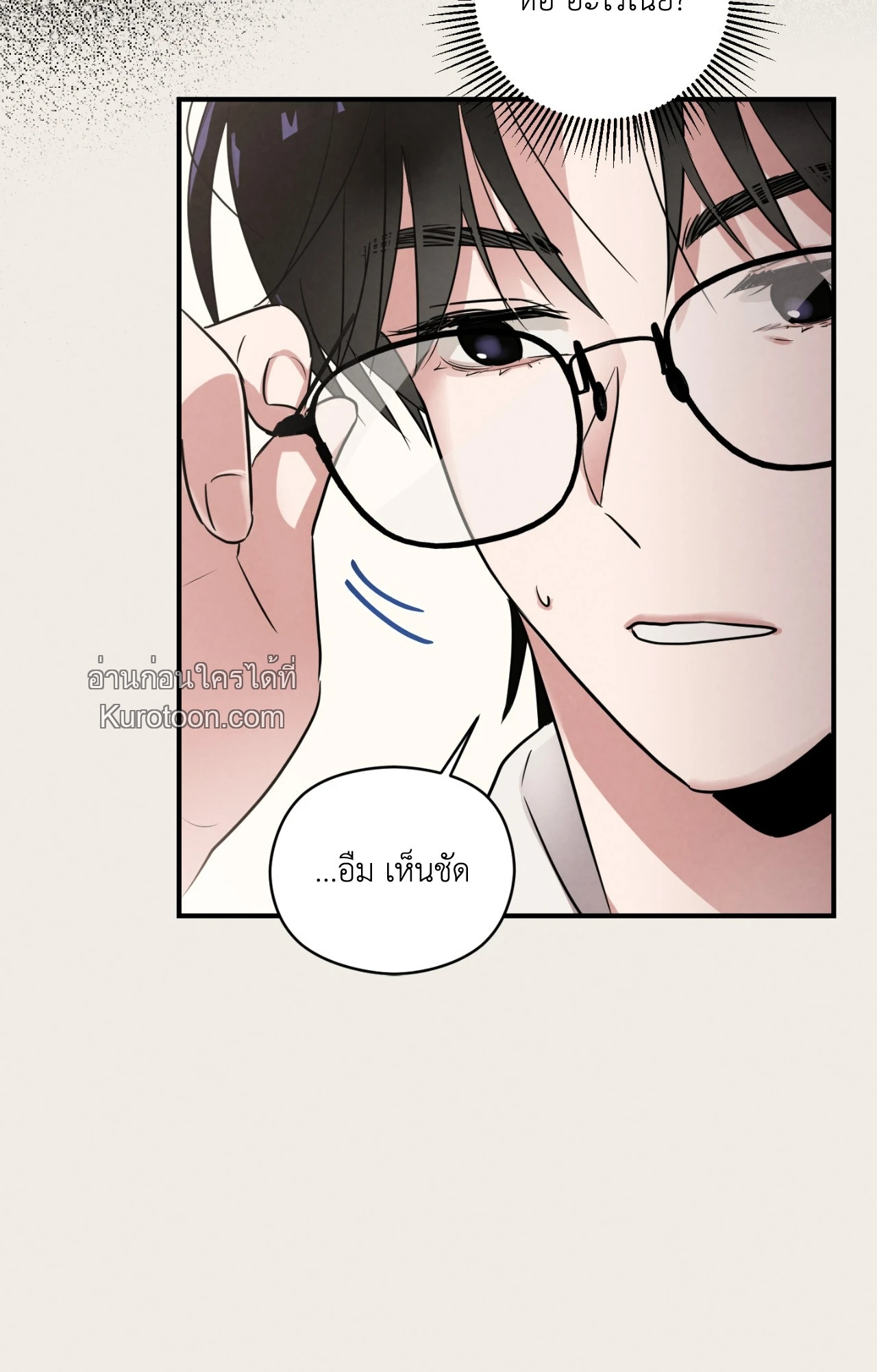 หน้า 86