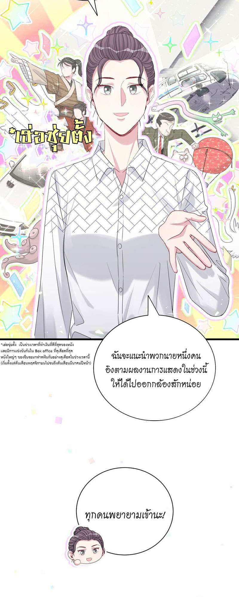 หน้า 3