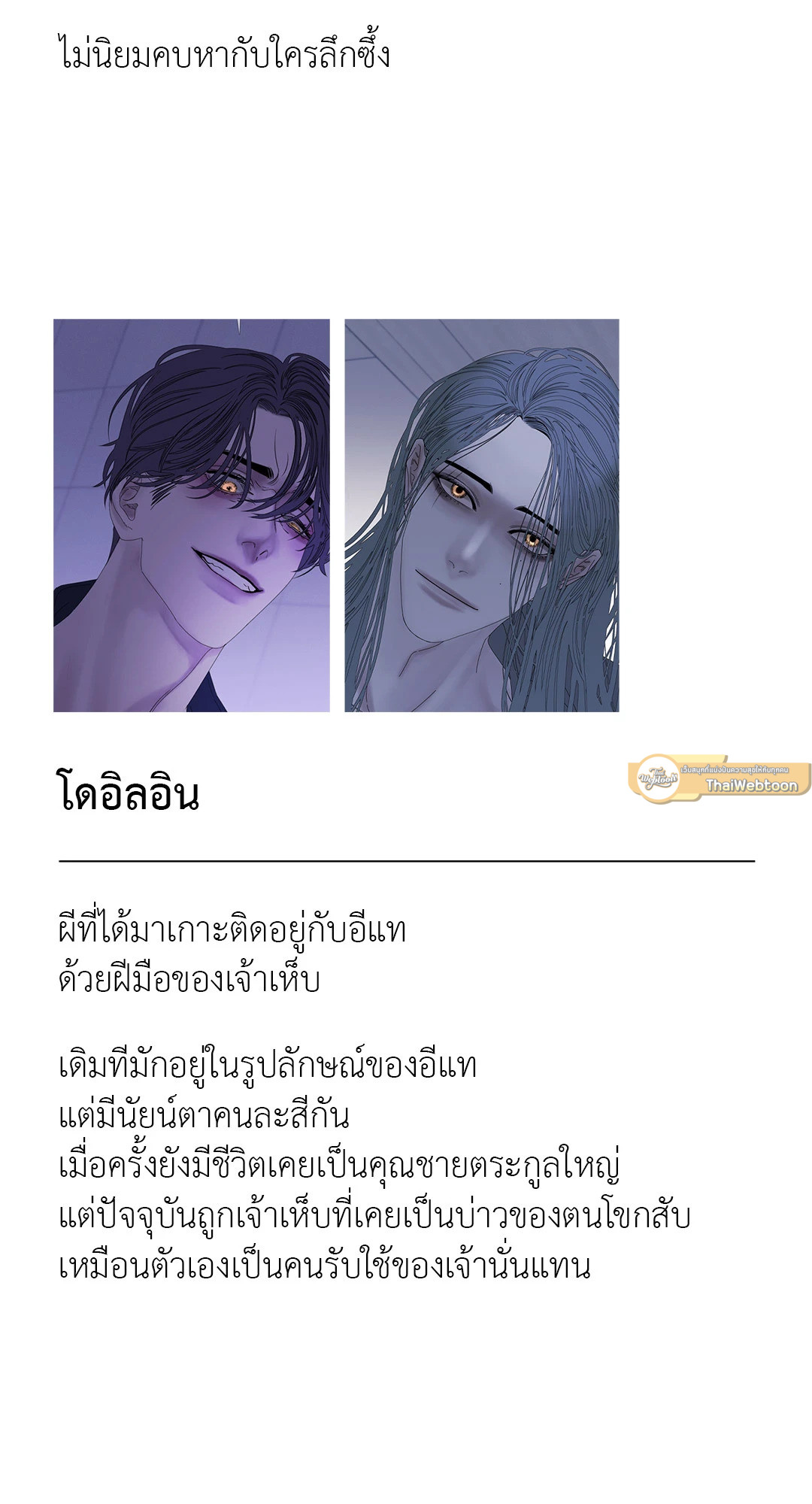 หน้า 74