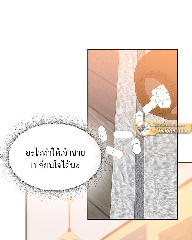 หน้า 68