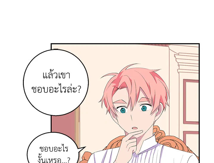 หน้า 74