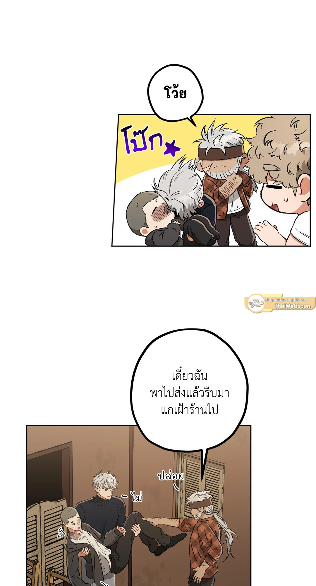 หน้า 85