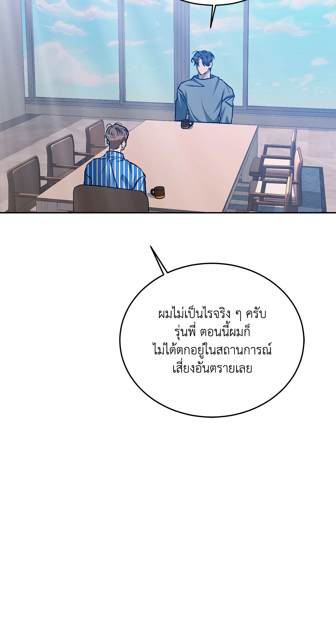 หน้า 68